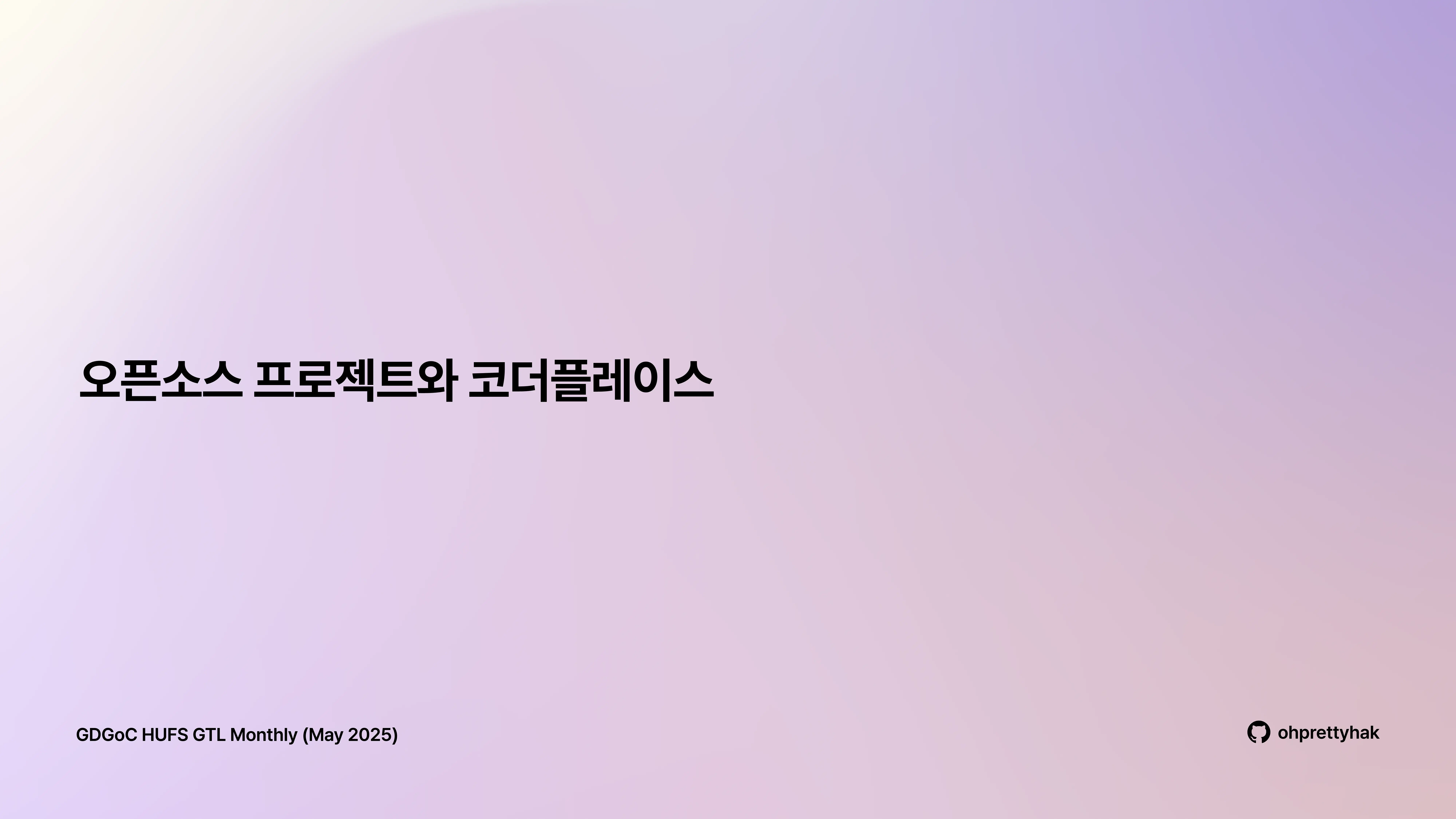 슬라이드 1 - 표지