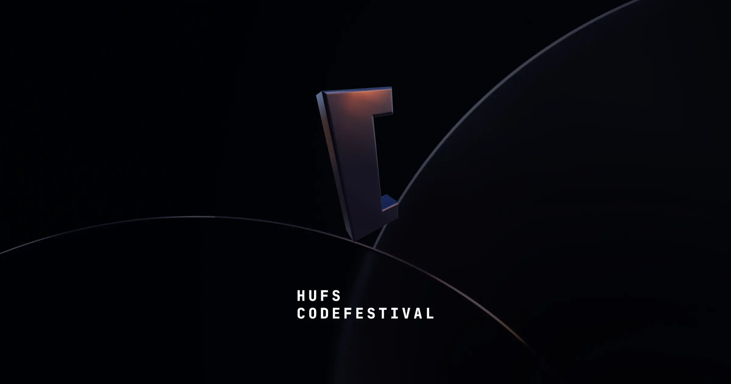 한국외국어대학교 코드페스티벌